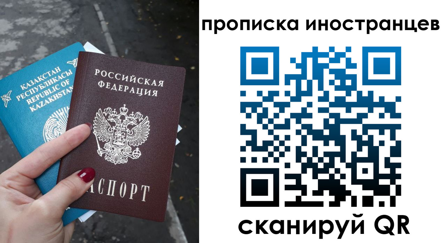 временная регистрация в Нижнем Ломове
