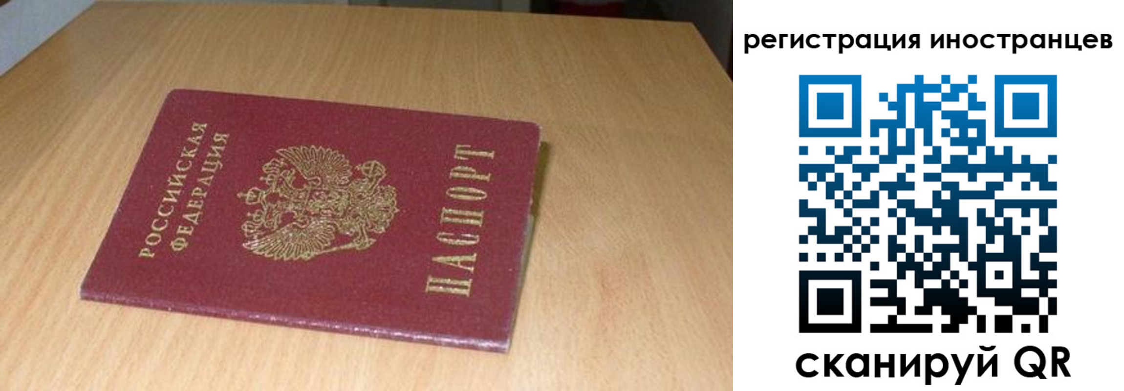 регистрация для школы в Нижнем Ломове