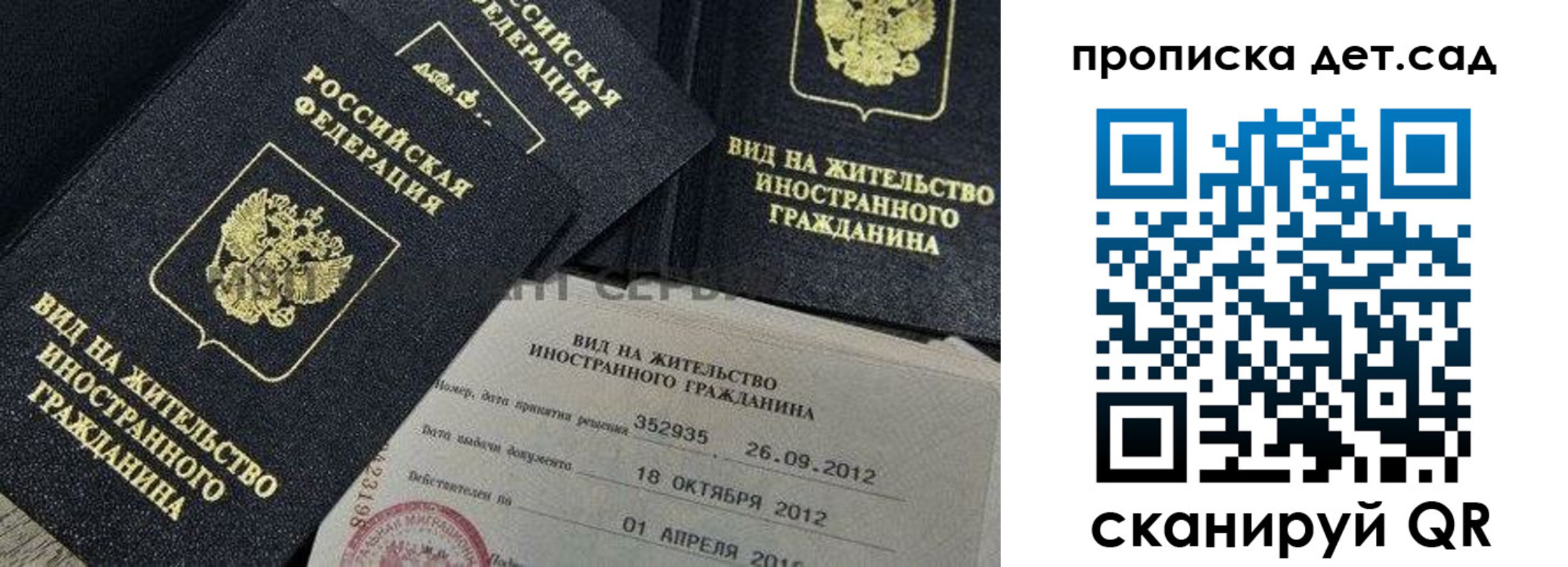 прописка поиск в Нижнем Ломове