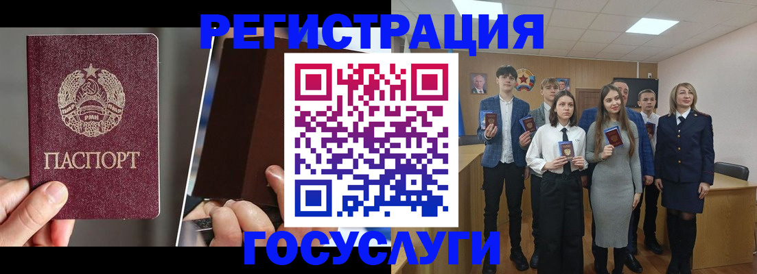 прописка в Нижнем Ломове