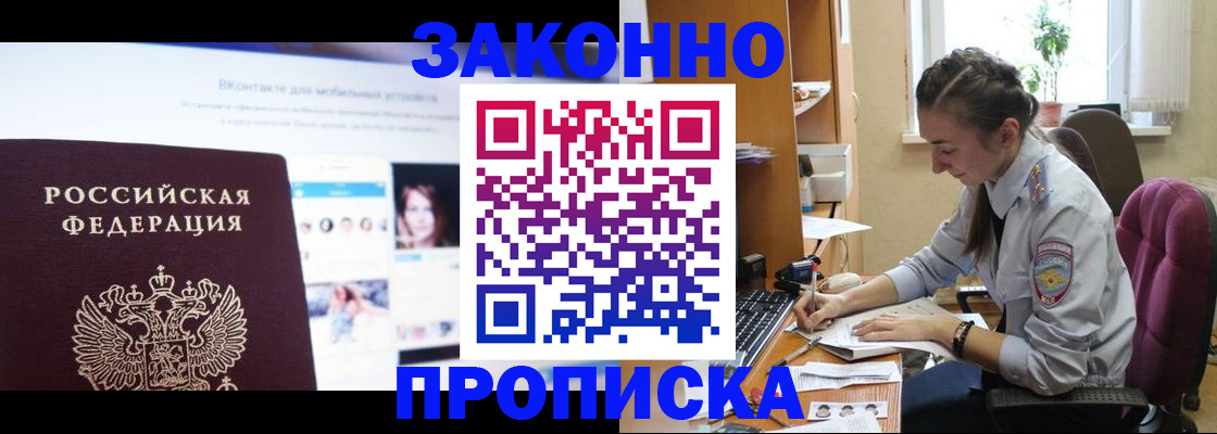 регистрация для школы в Нижнем Ломове