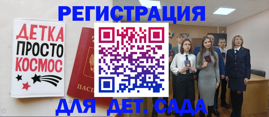 регистрация для школы в Нижнем Ломове