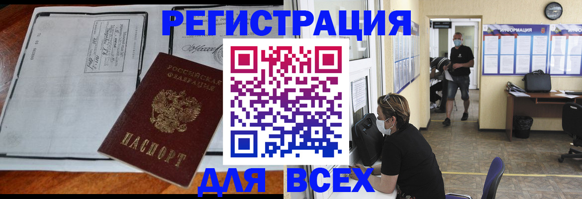 регистрация для дет. сада в Нижнем Ломове